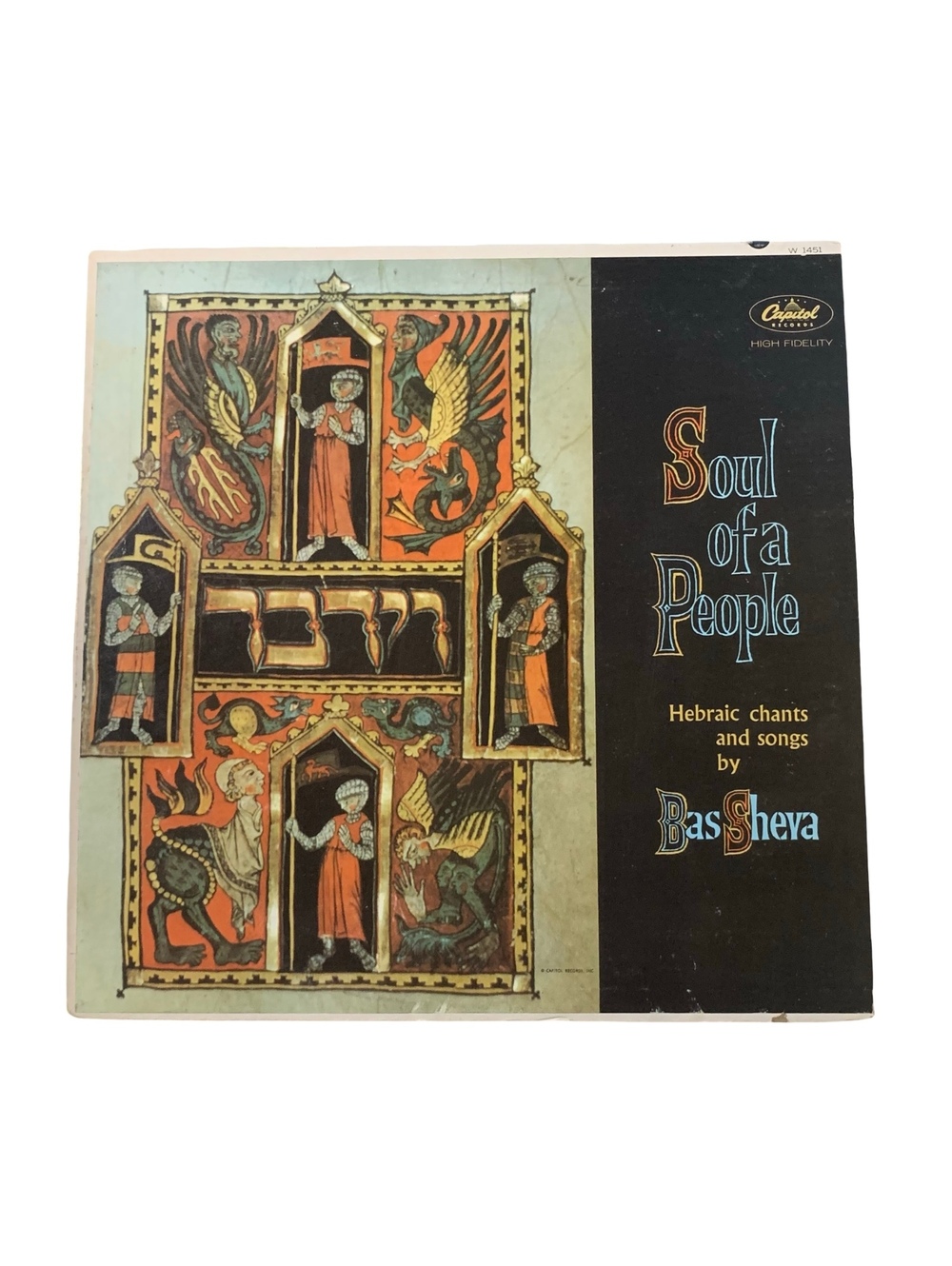 Soul of a People Hebraic Chants and Songs by Bas Sheva Vinyl LP Record
